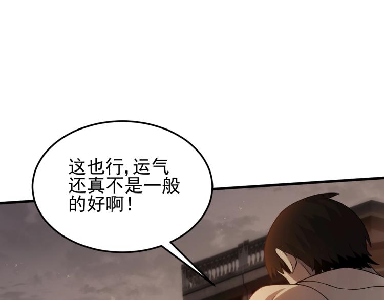 第10话 废物？21