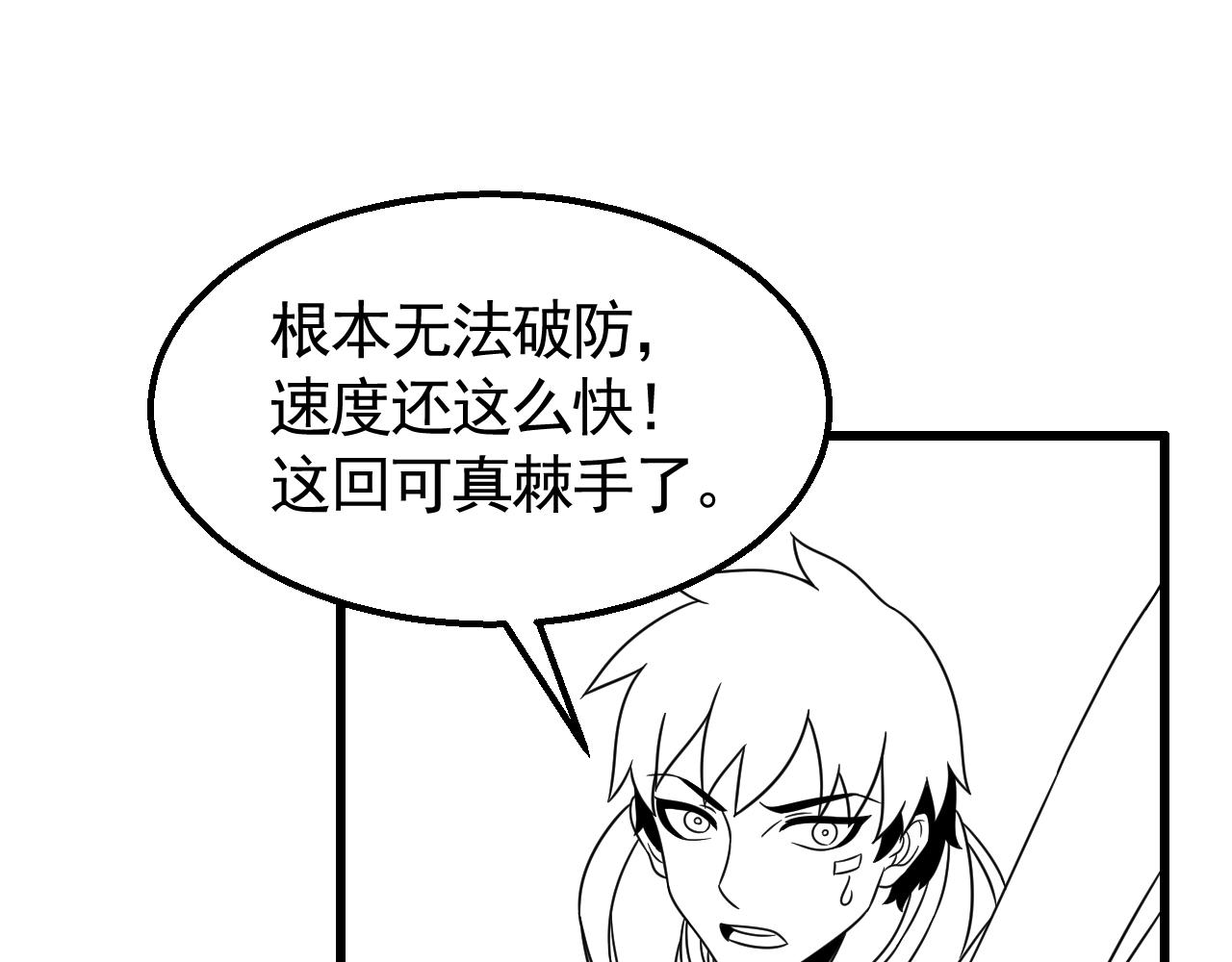 第25话 包场124