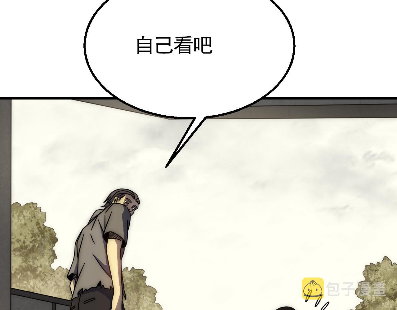 第81话泰坦第一高率武器50