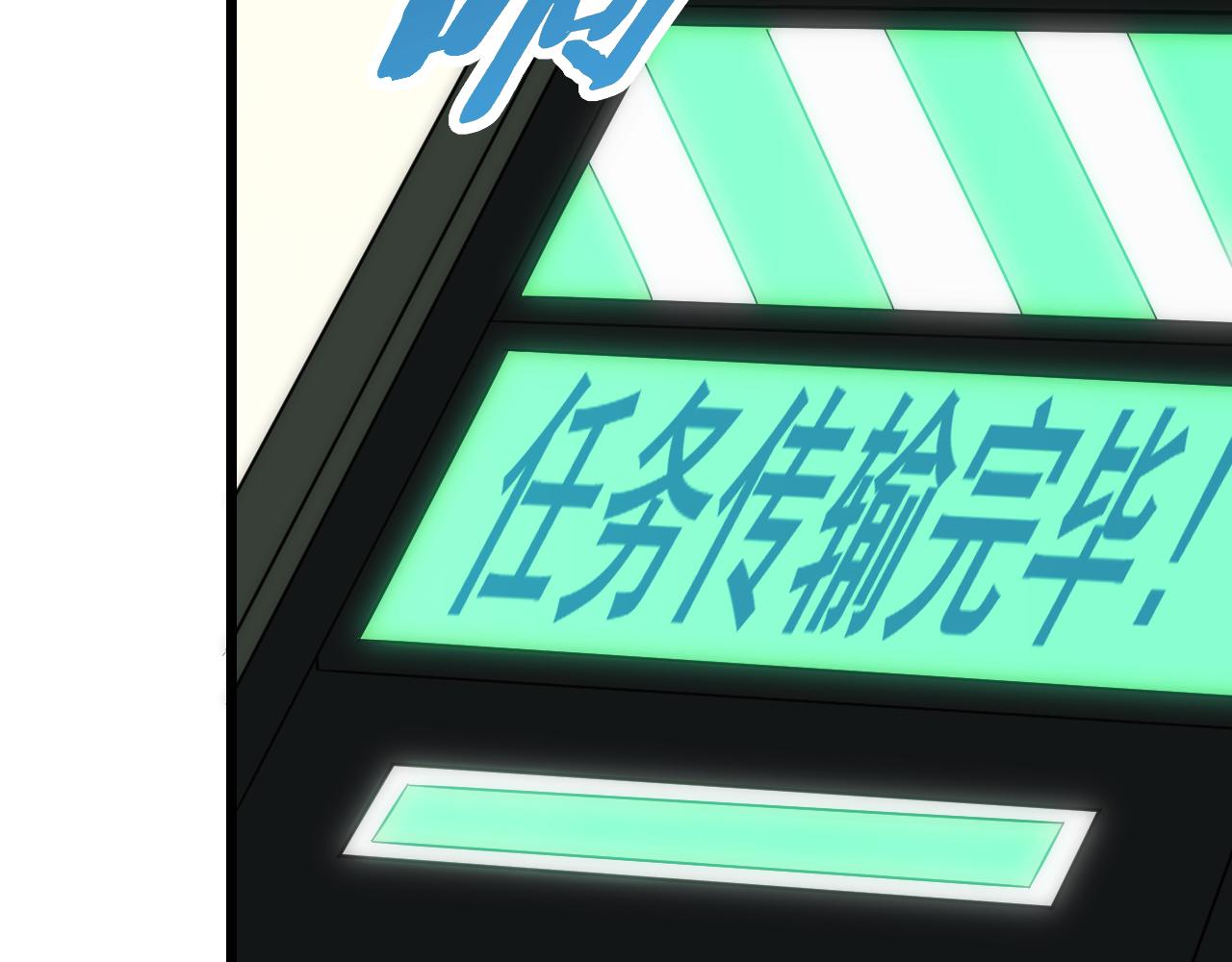 第125话 狩猎队131