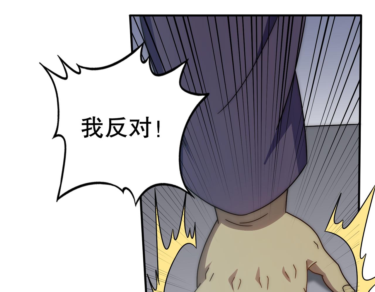 第130话 荣耀归来61
