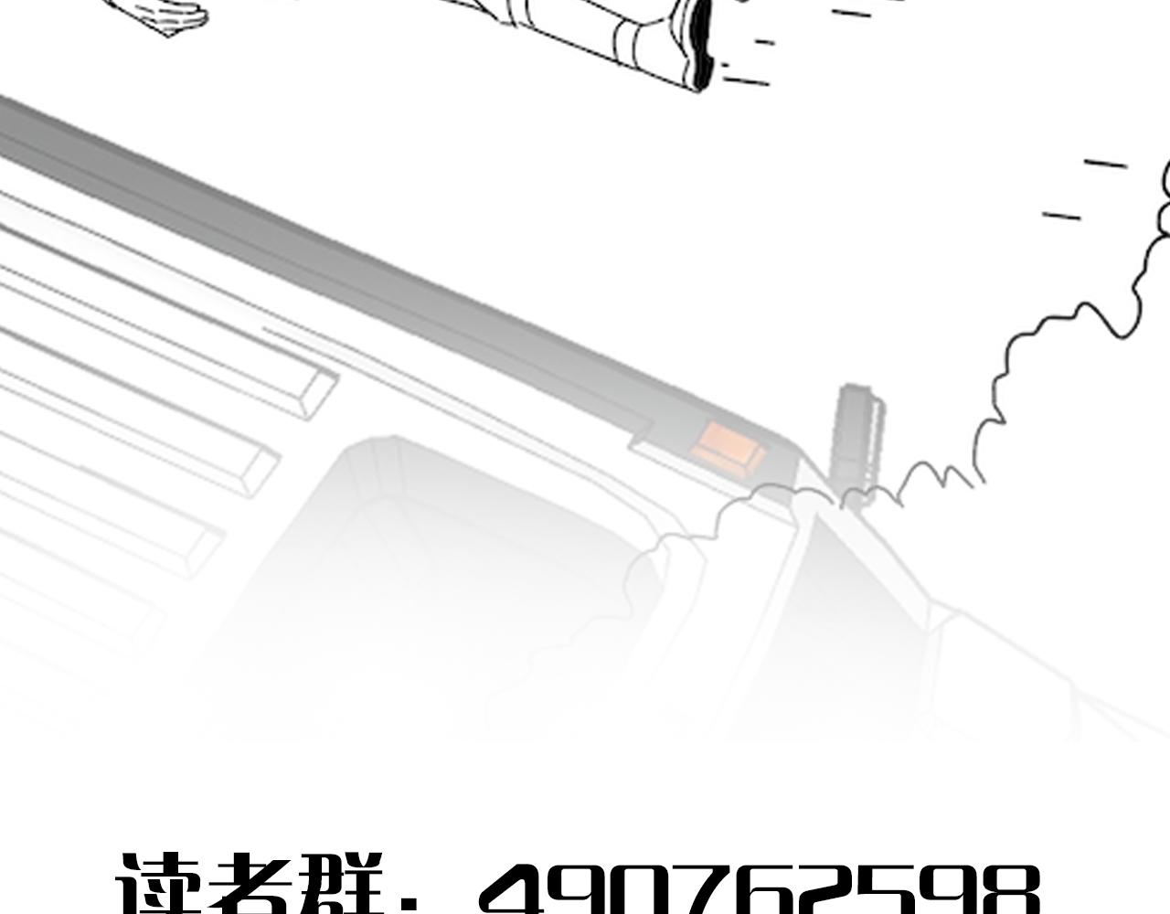 第96话不过如此146