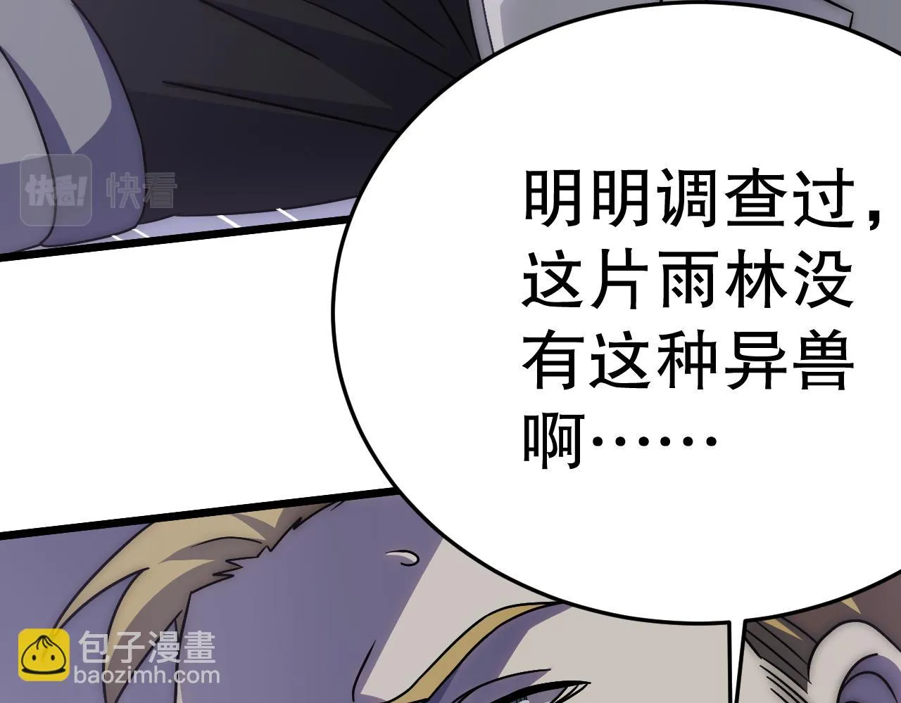 第159章：你敢阴我？135