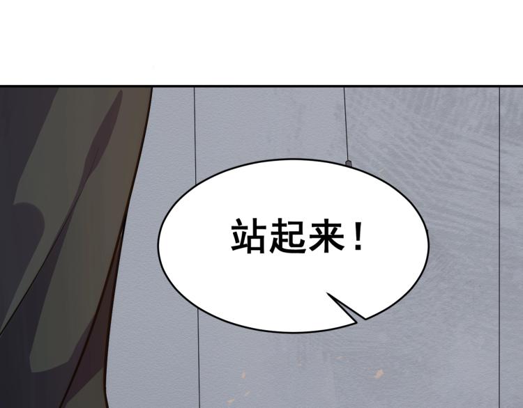 第1话 游戏大佬变废柴？79