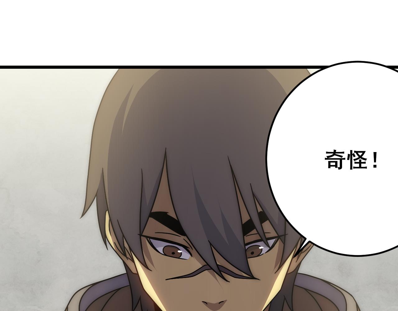 第101话 重点培养对象32