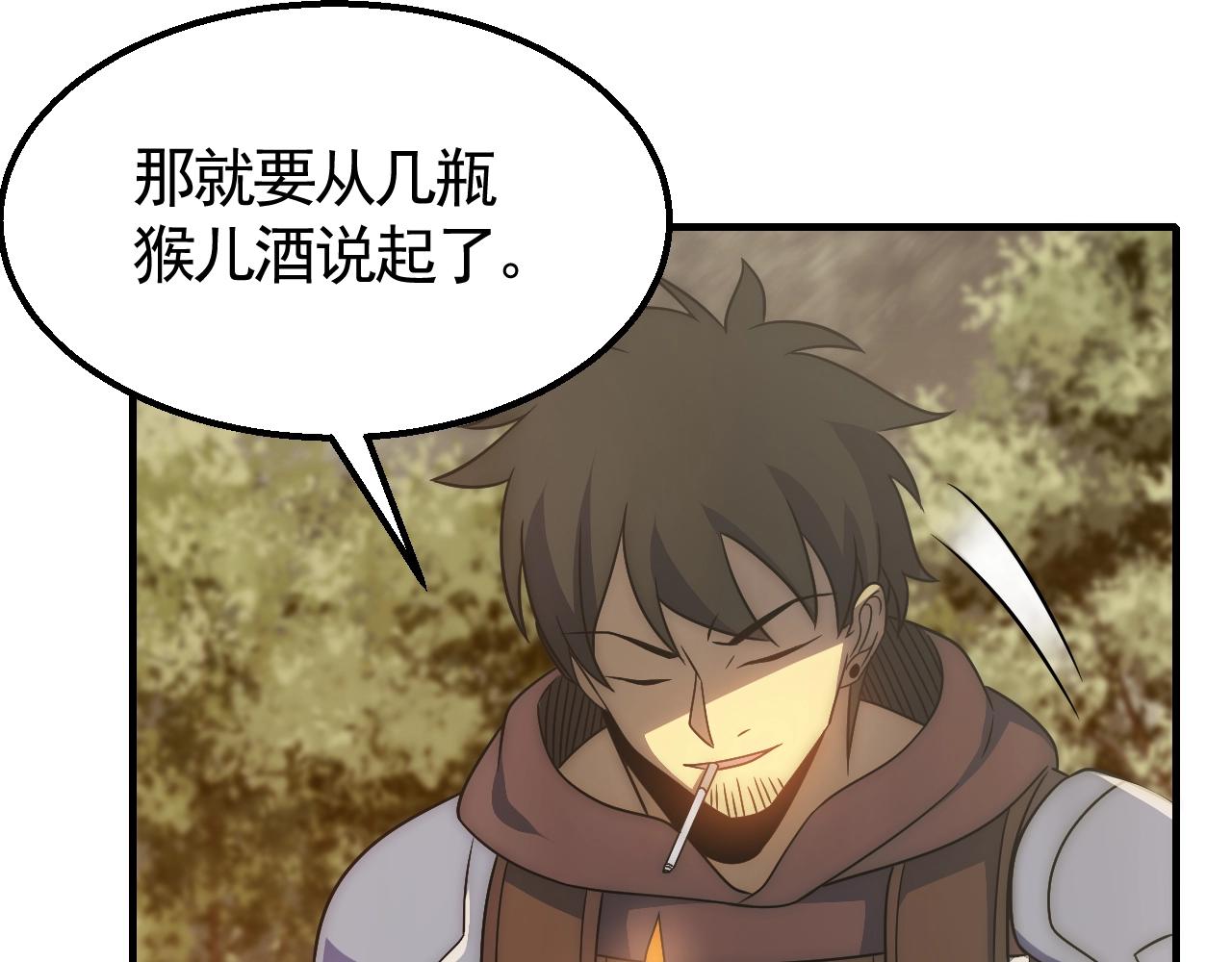 第46话 围歼77