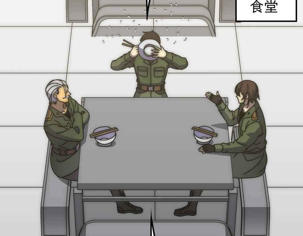 第144话 开搞！97