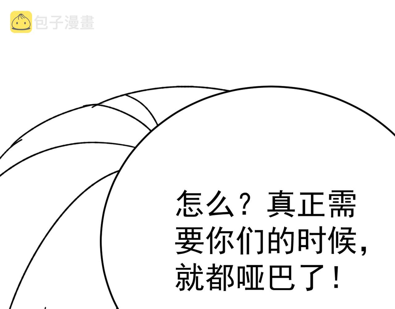 第125话 狩猎队158