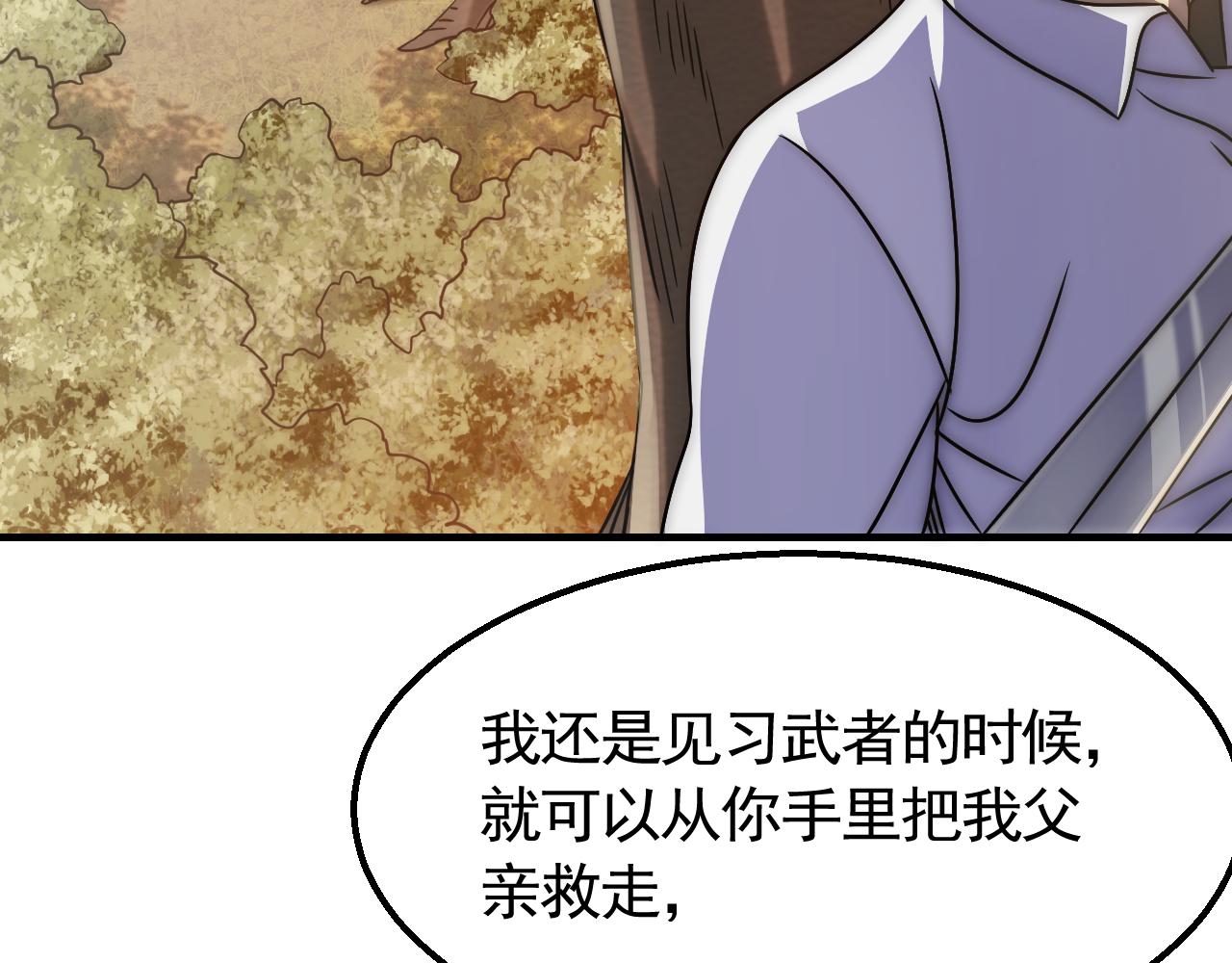 第54话 格杀勿论5