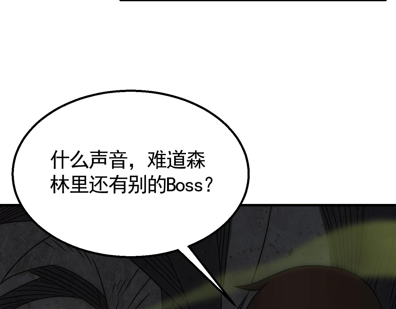 第41话 治愈22