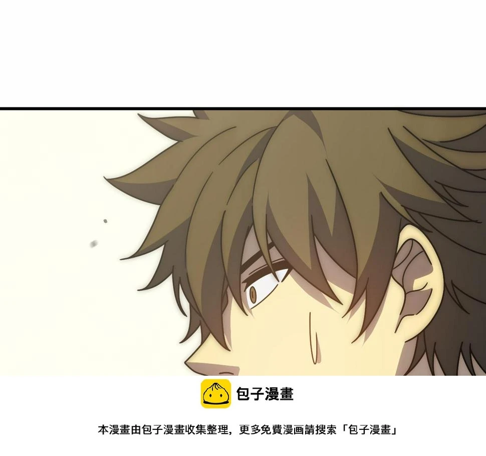 第145话 周正VS张伟99