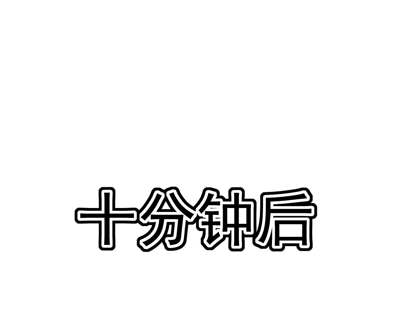 第58话 绝世之刃45