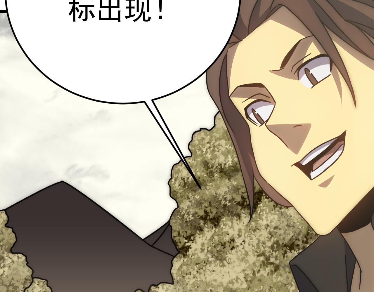 第102话 龙蛇窟127