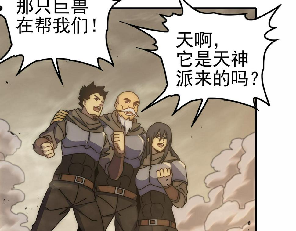 第141话 力挽狂澜40