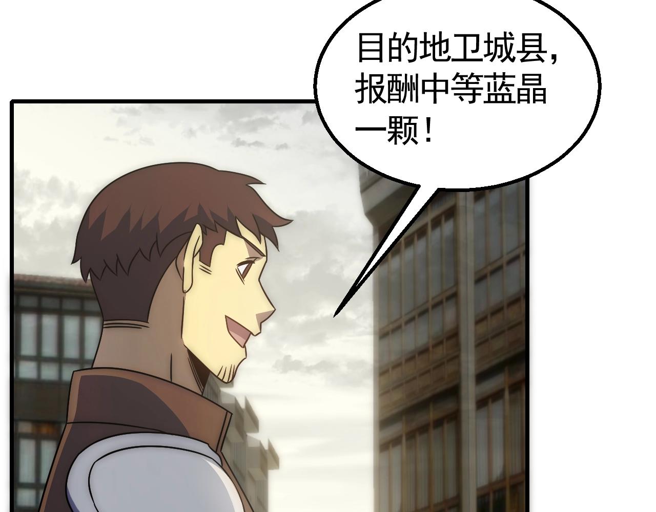 第31话 罗家80