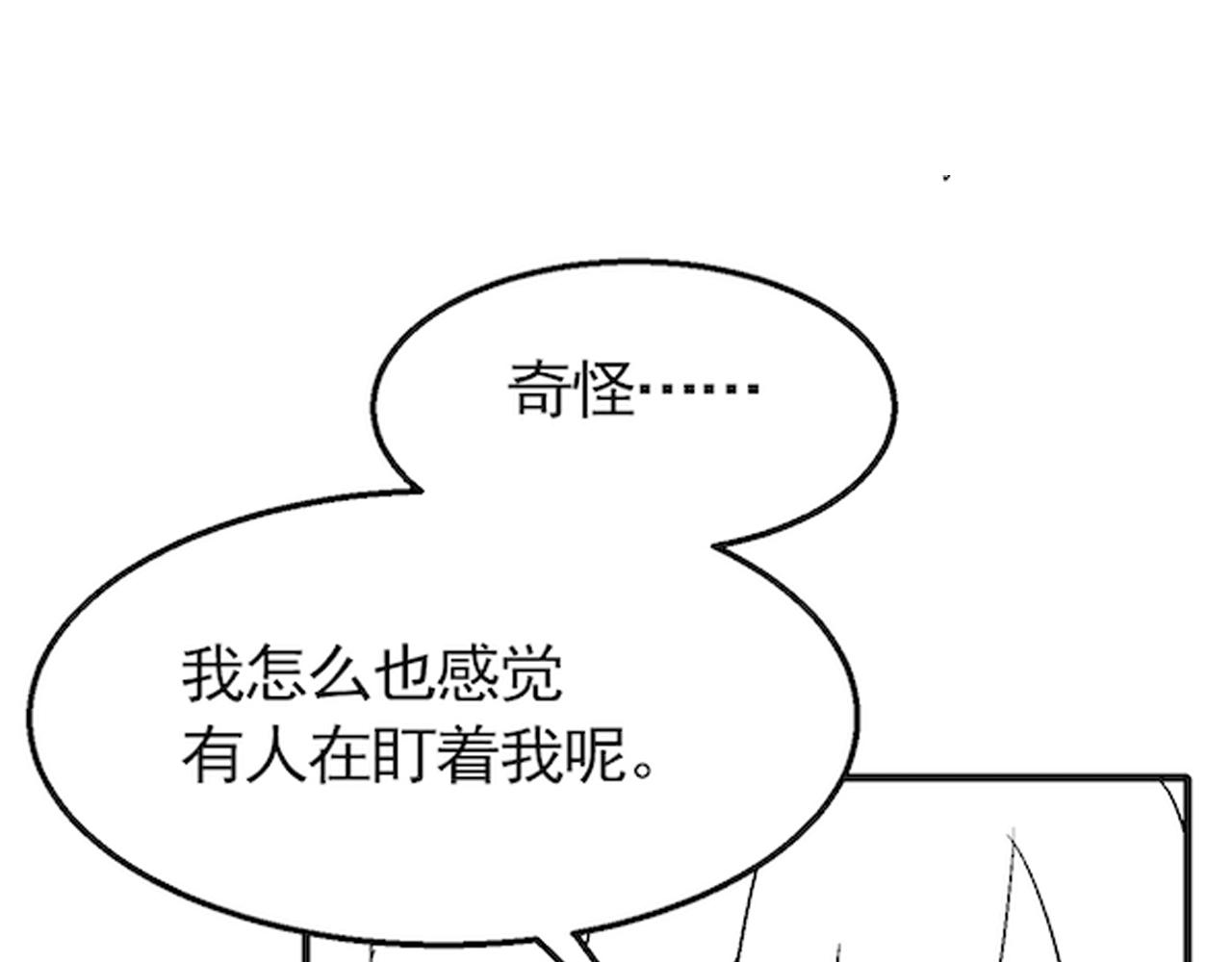 第68话 绝地逢生119