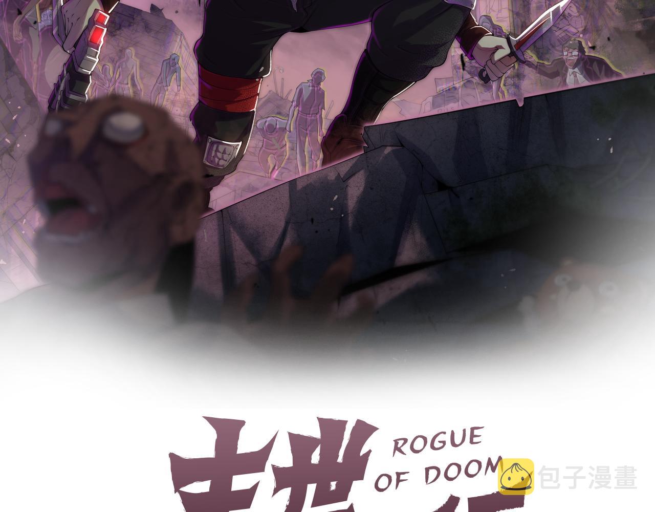 第107话 好事找上门1