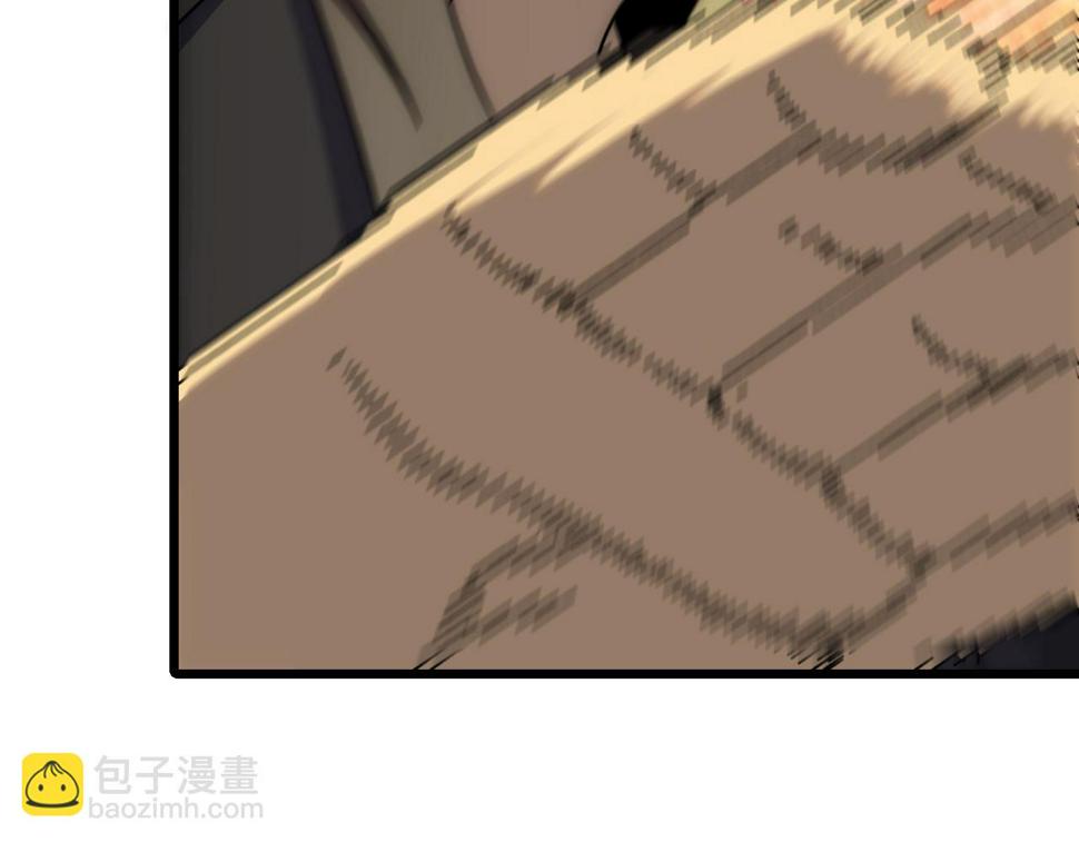 第151章：别太嚣张哦147