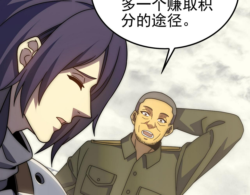 第154章：谁挡我，我灭谁！70