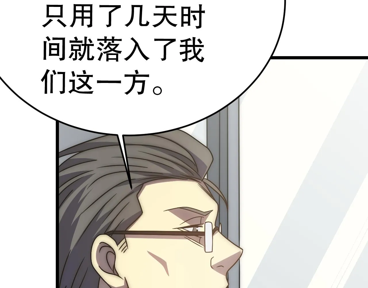 第161章：周正回来了131