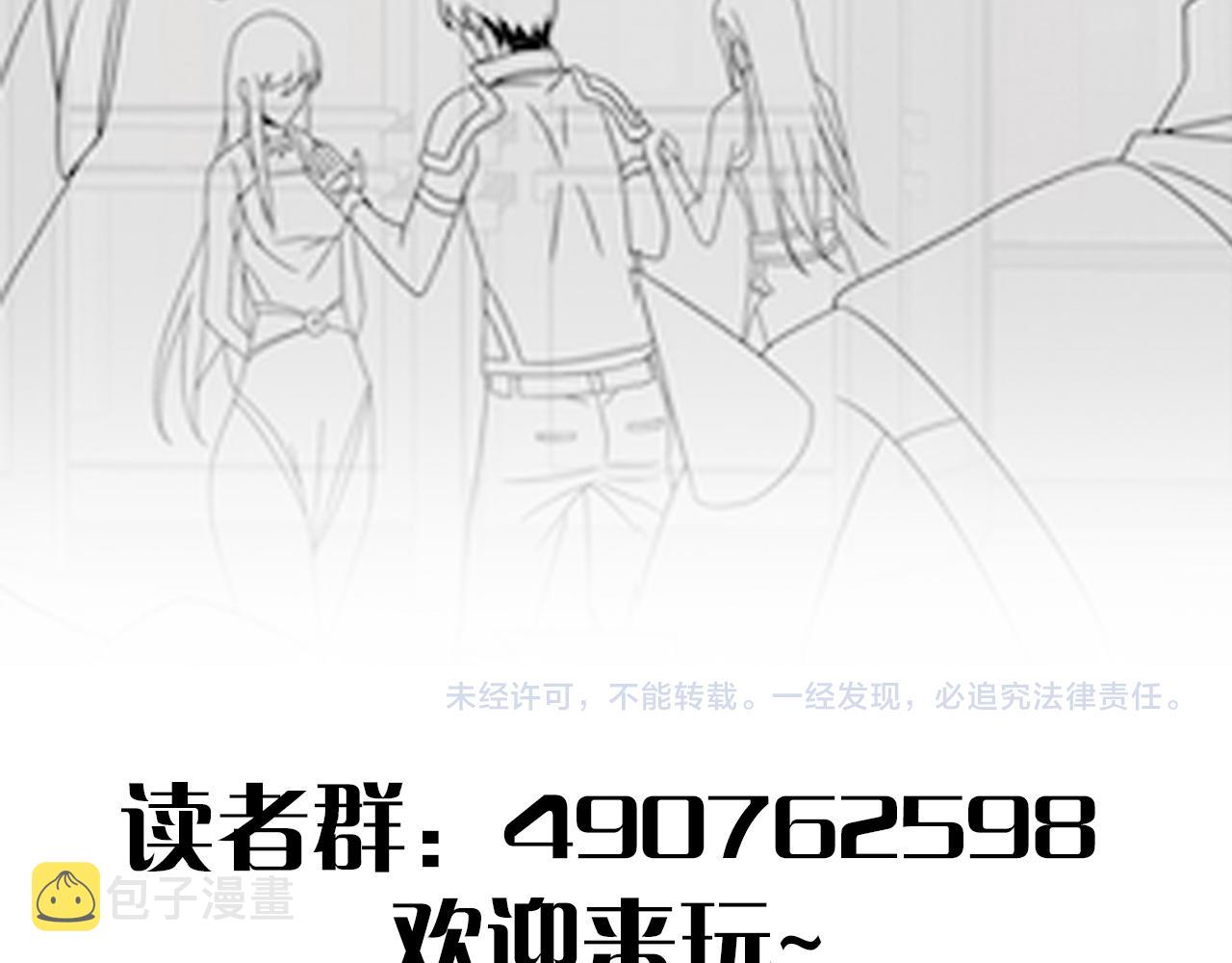 第88话意外惊喜101