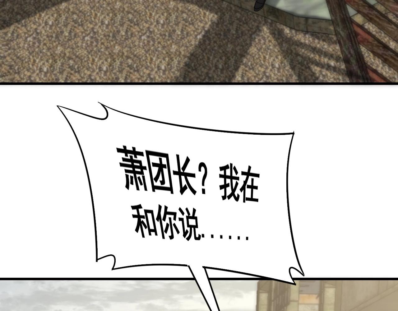 第32话 谁才是高手？107
