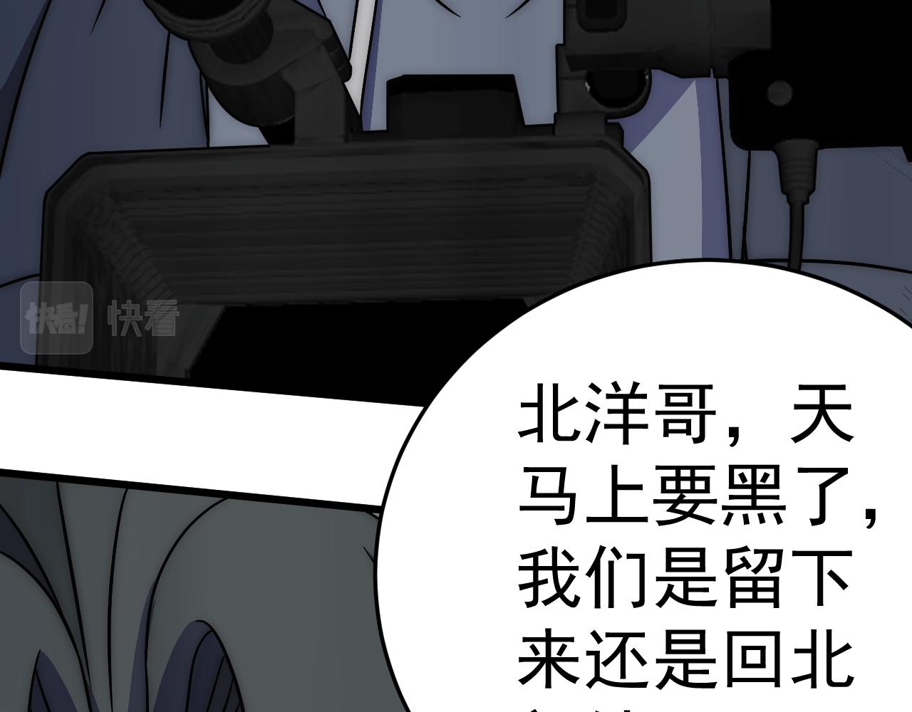 第117话 偷袭大本营29