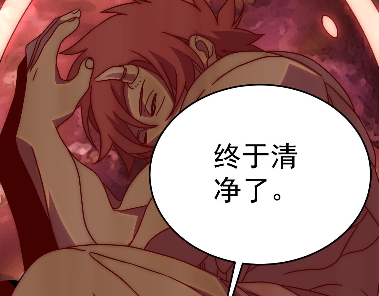 第118话 逃脱追杀120