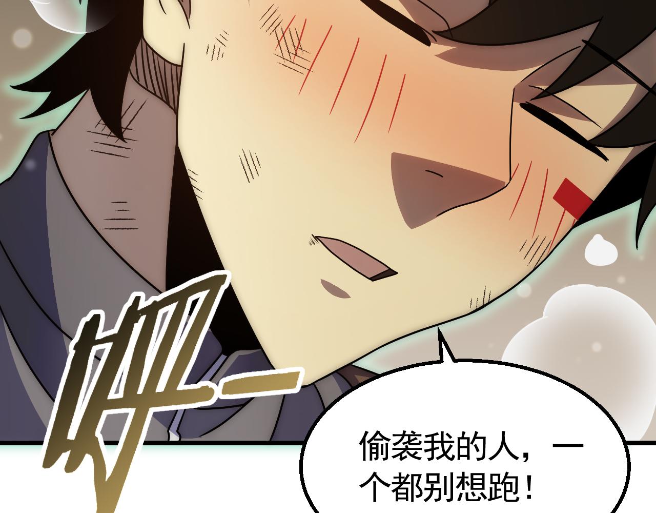第68话 绝地逢生82