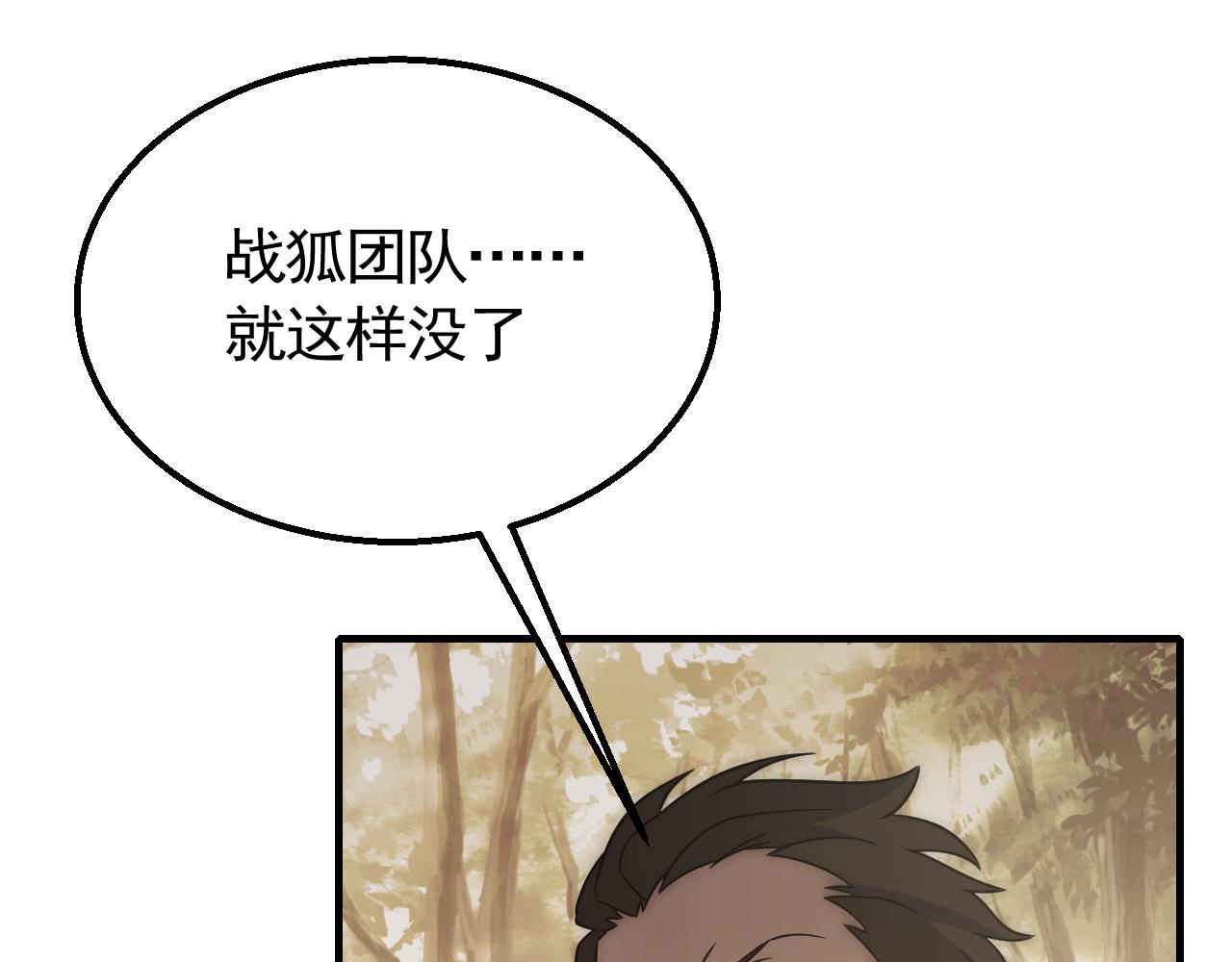 第52话 歼灭62