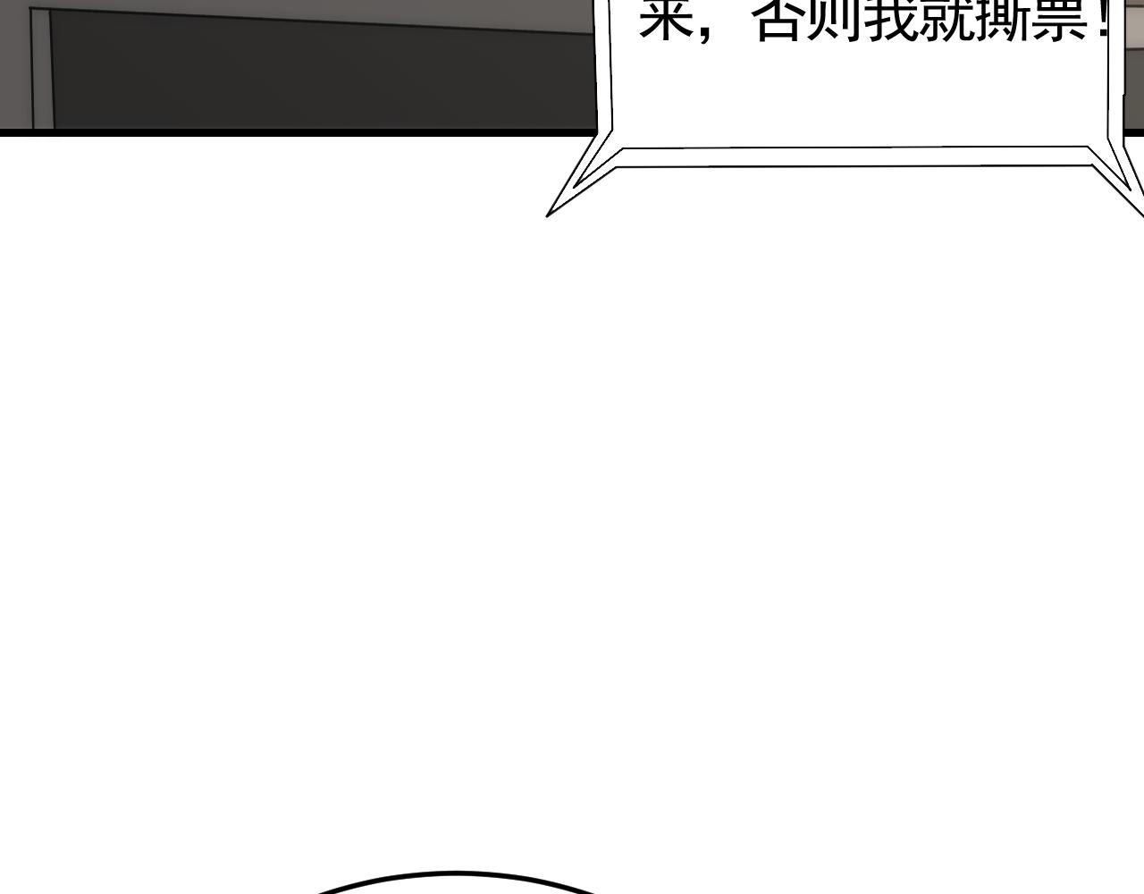第84话引蛇出洞25