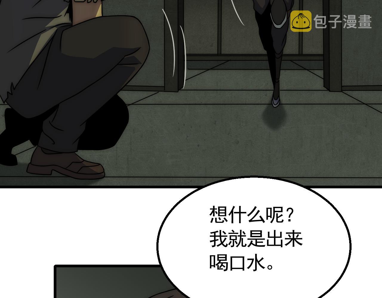 第81话泰坦第一高率武器29