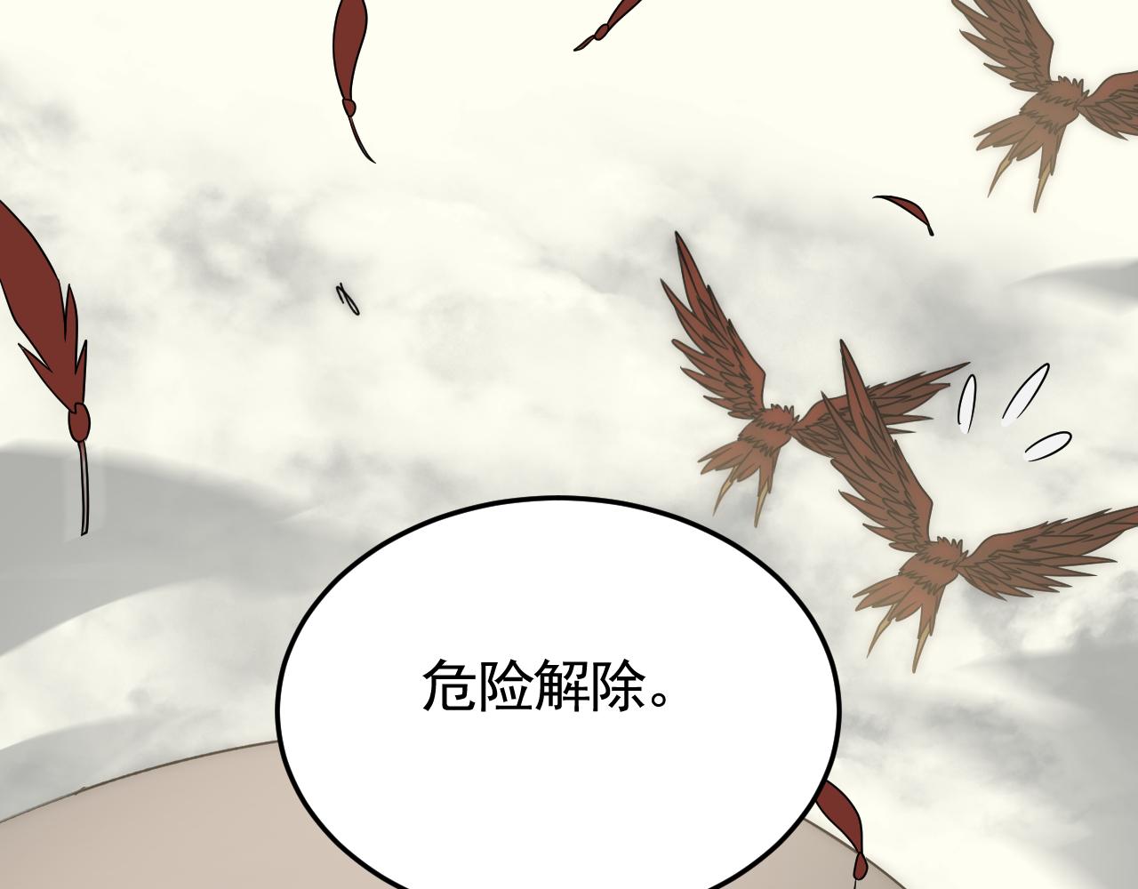 第88话意外惊喜81