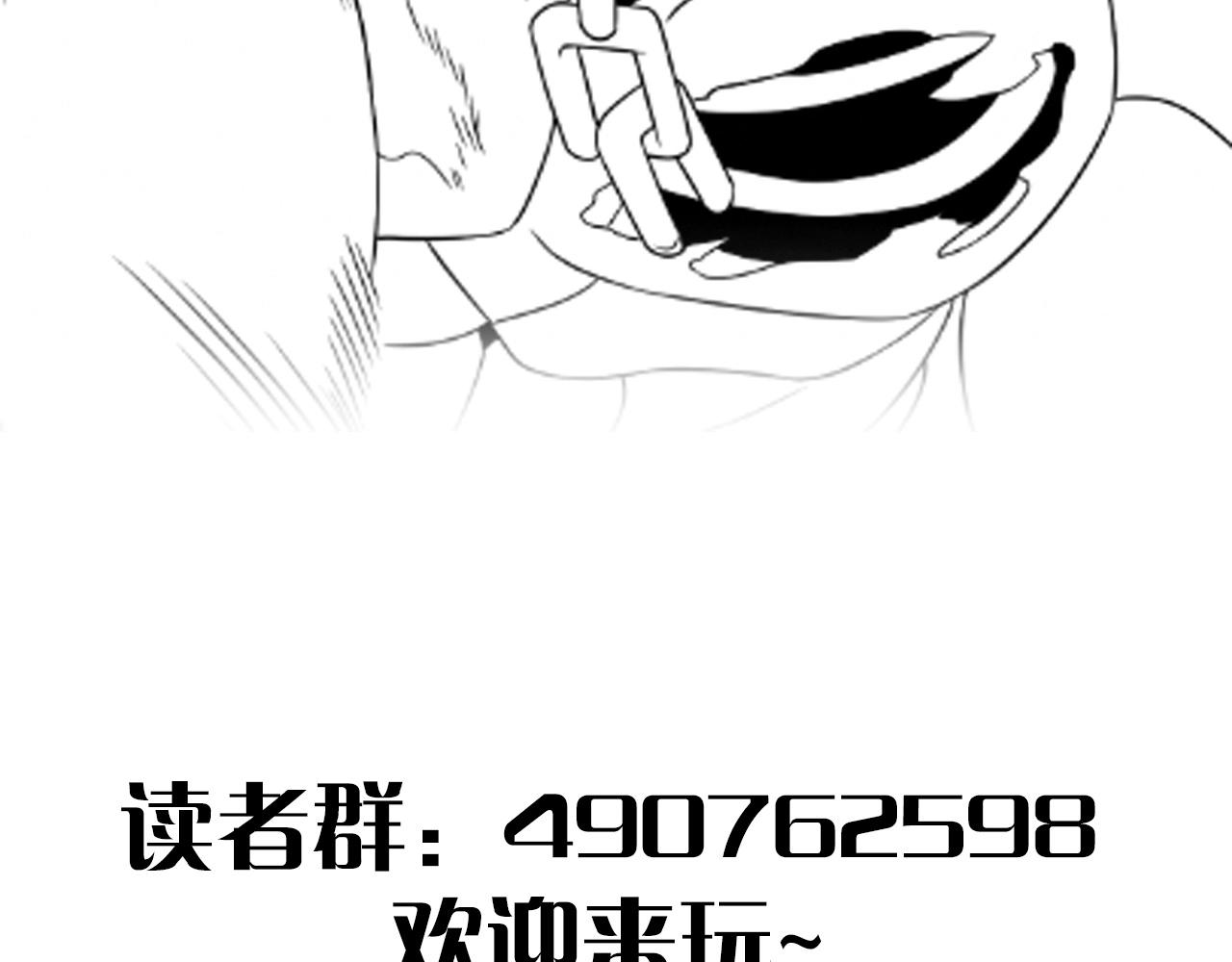 第33话 真正的高手！147