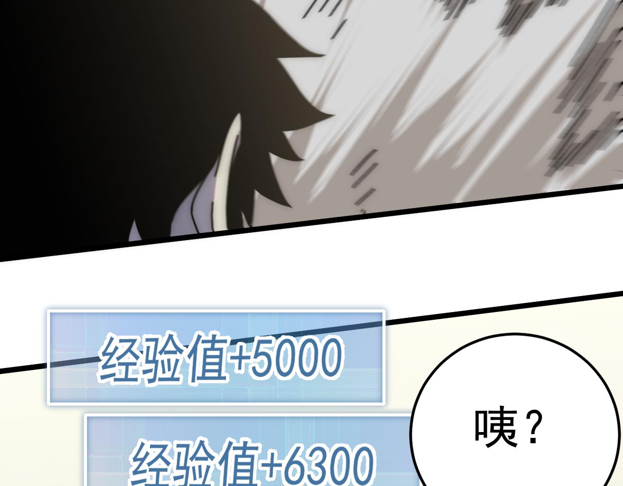 第114话 胸有成竹119