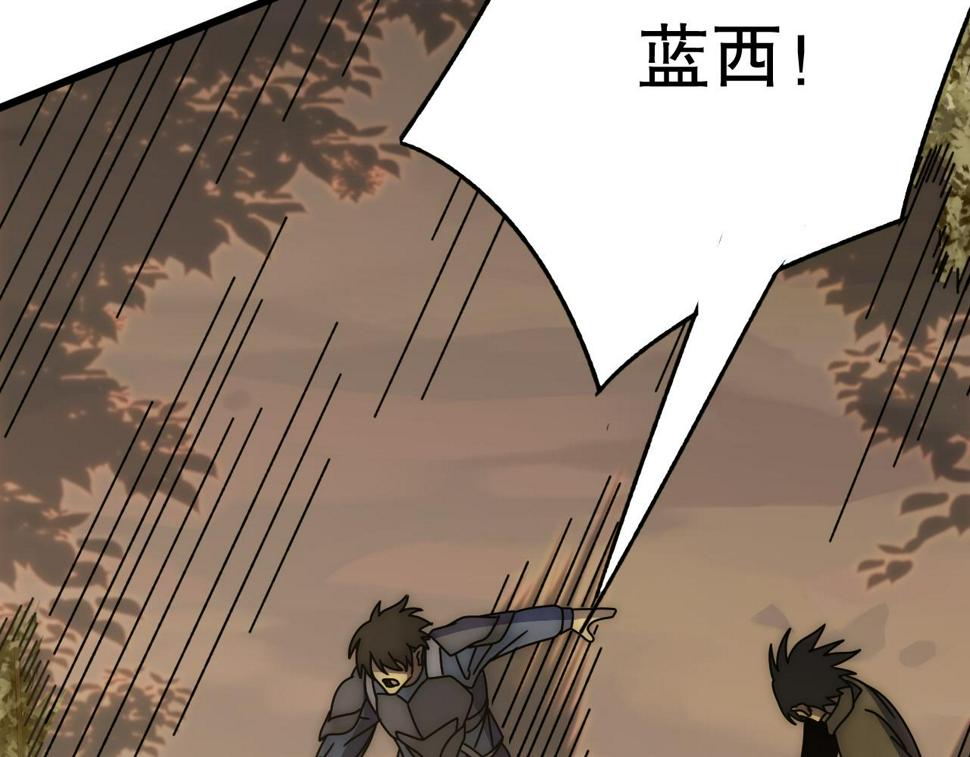 第150话 路走窄了！78