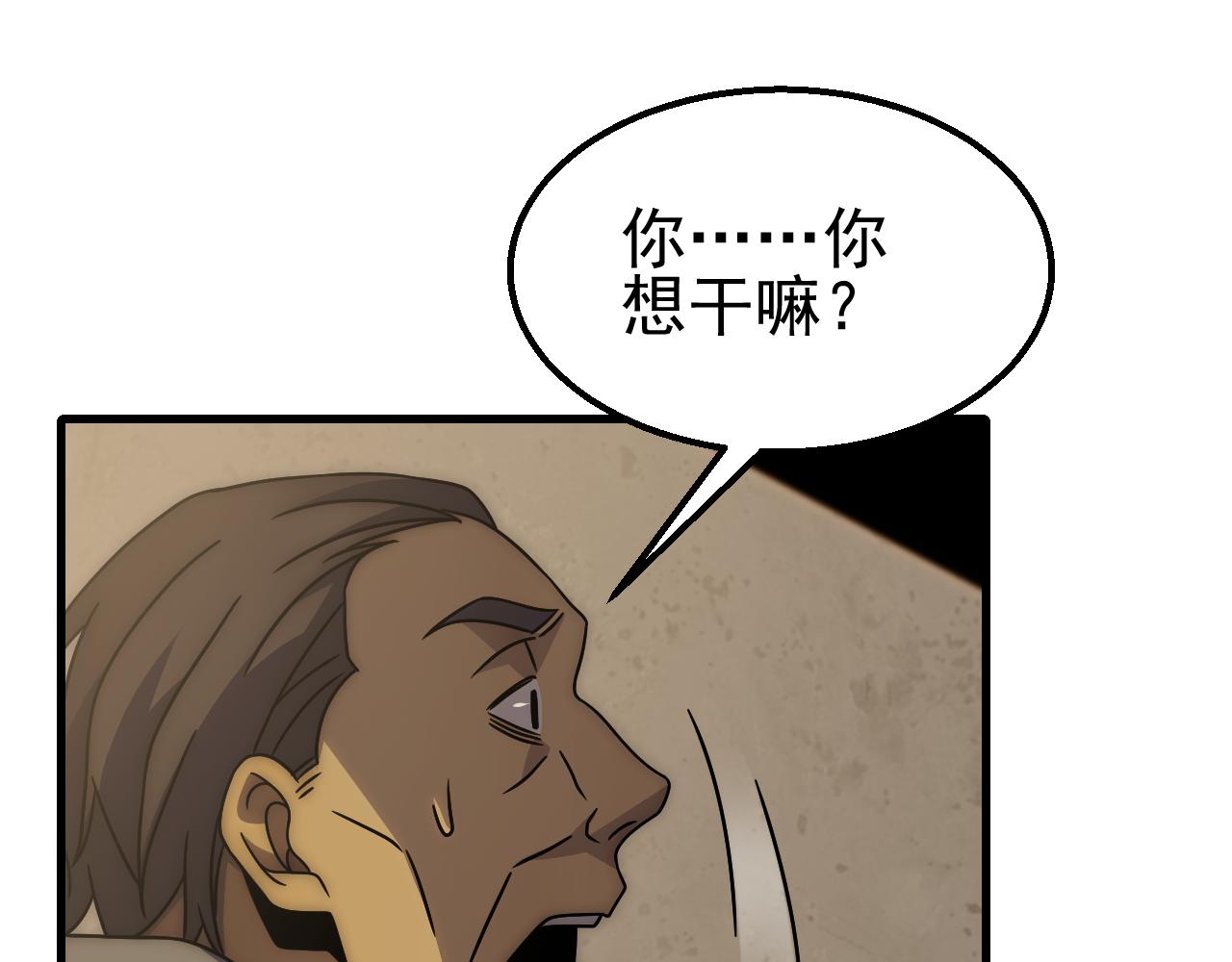 第80话新的商机106
