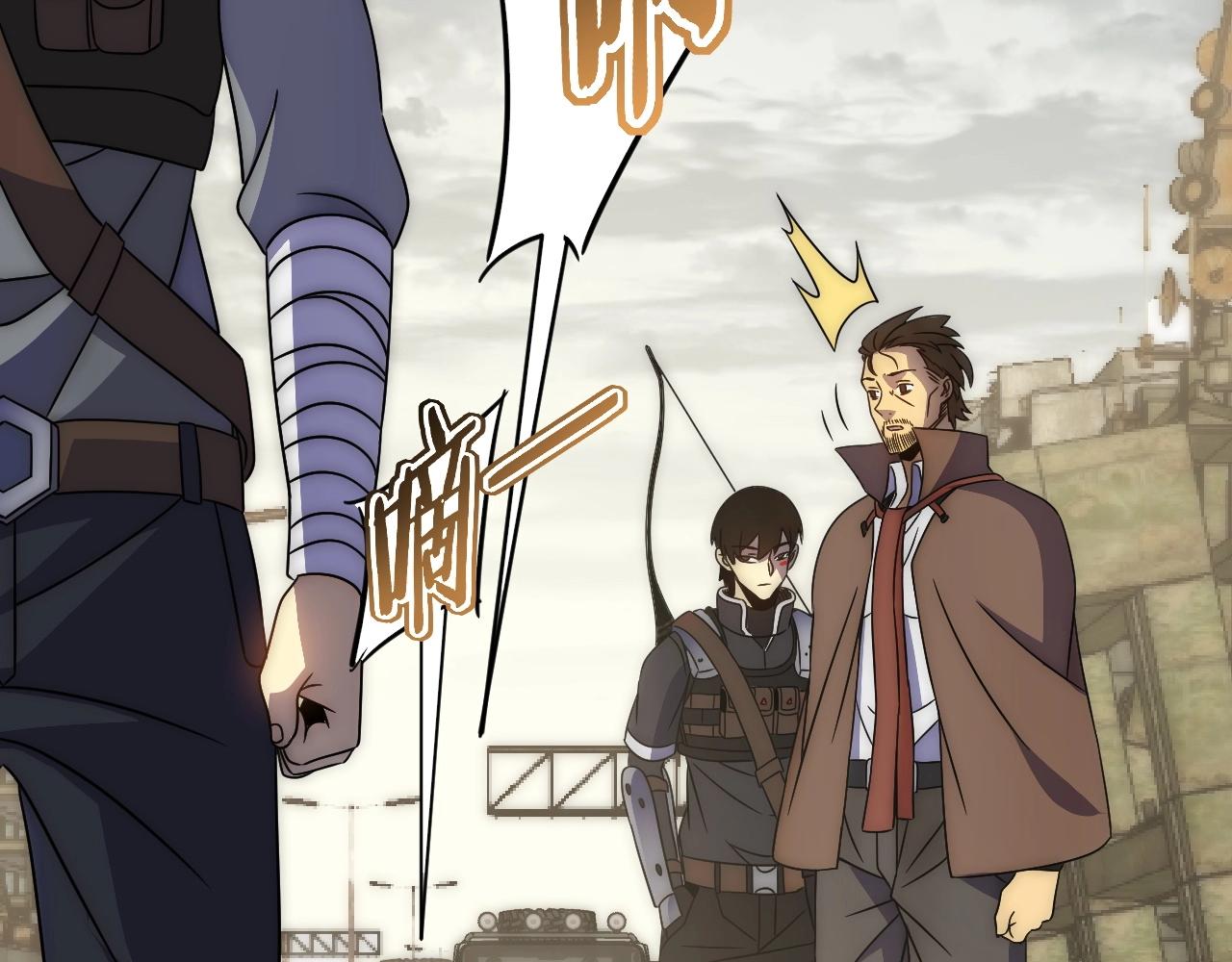 第32话 谁才是高手？39