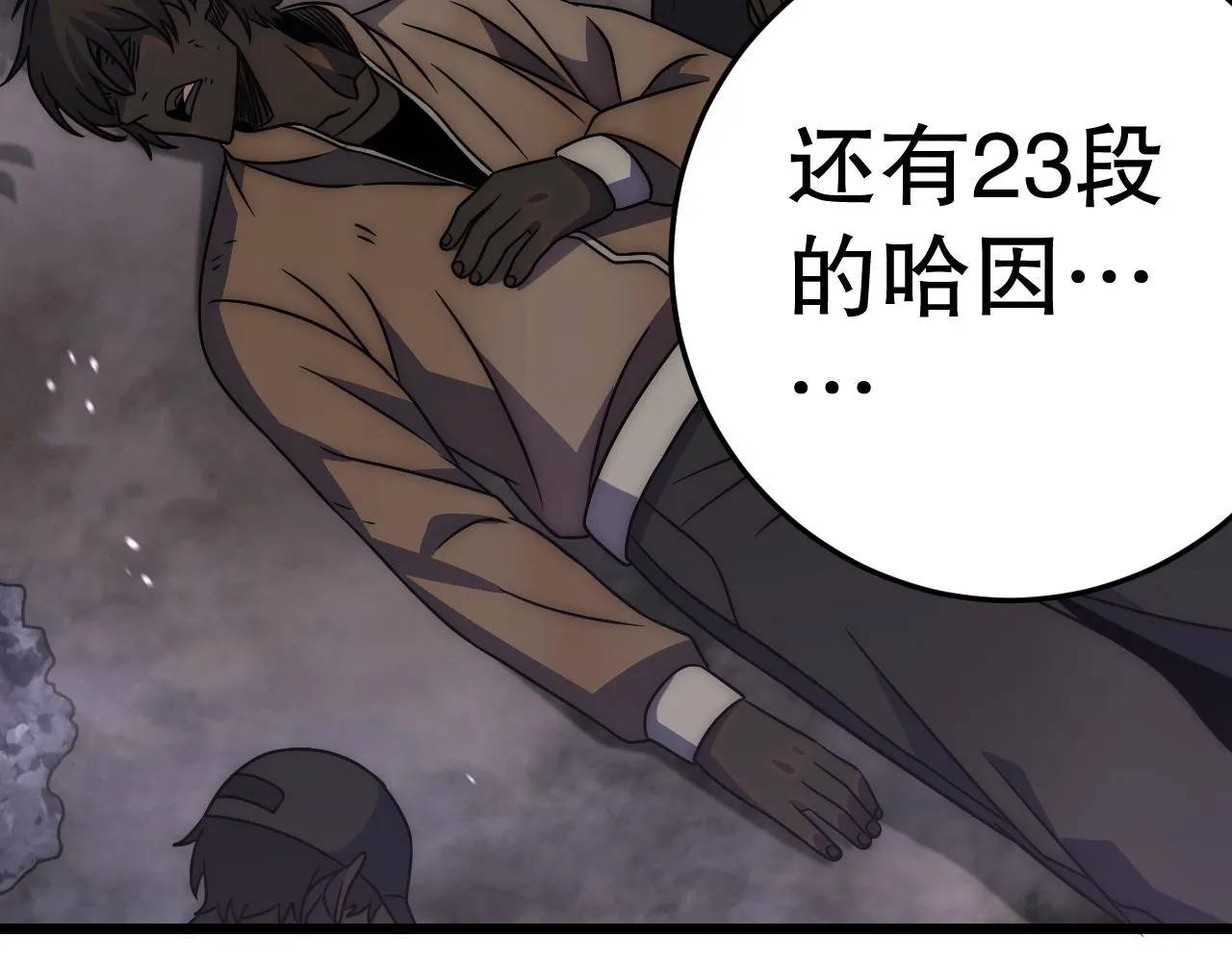 第160章：这个结果你能承受吗？！122