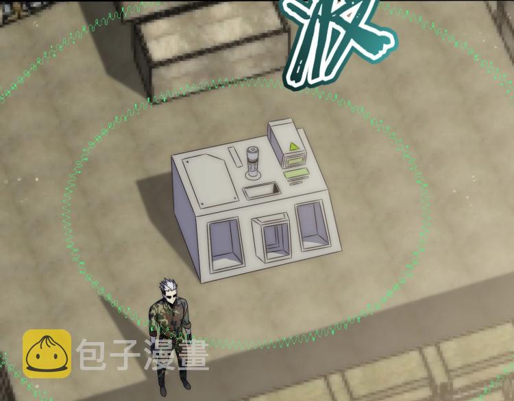 第11话 全面升级！136