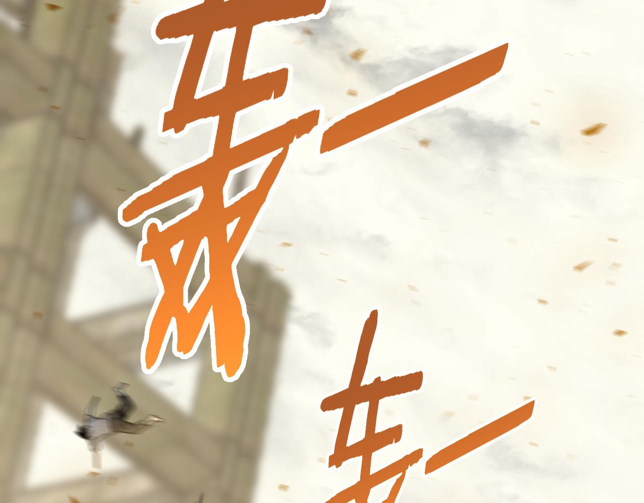 第75话 建立中转站29