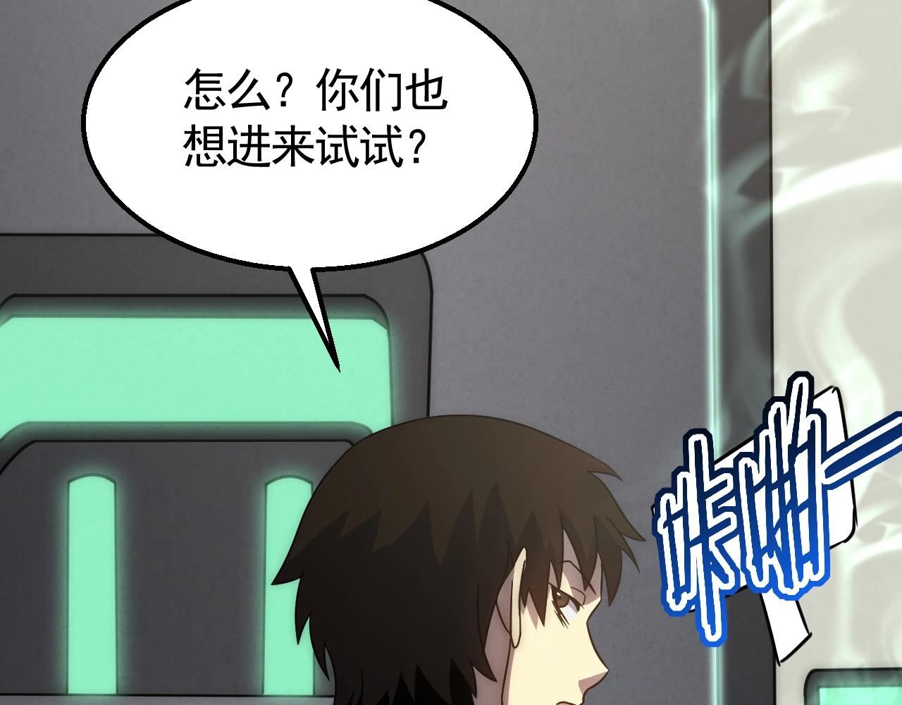 第27话 训练基地110