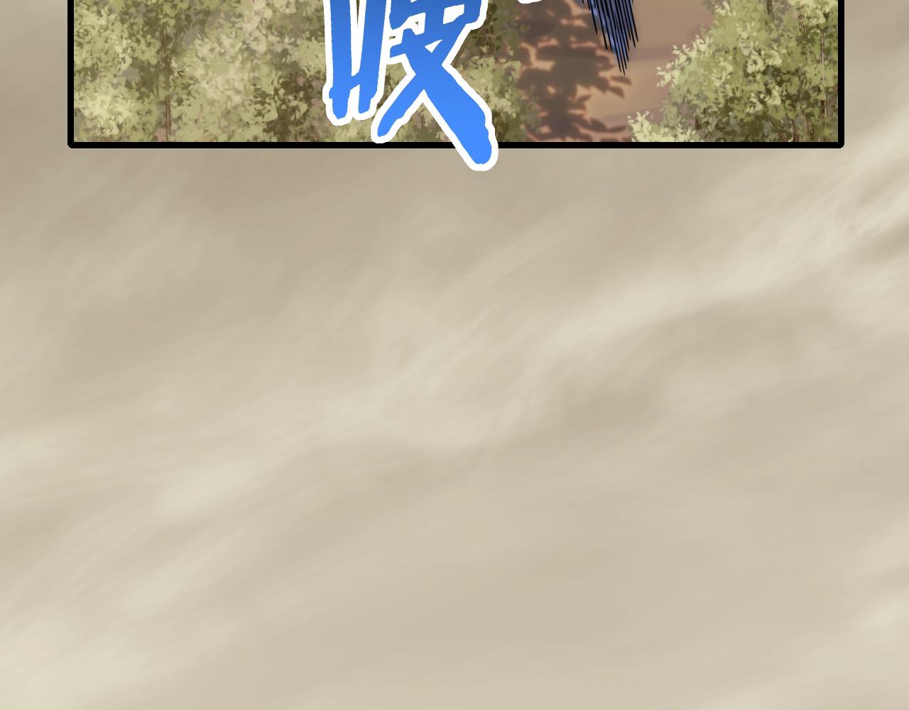 第53话 围城之仇15