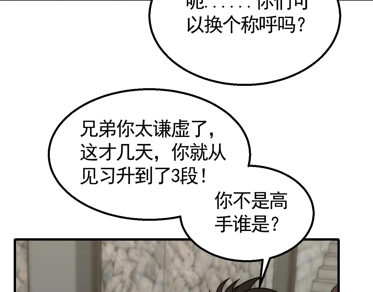 第31话 罗家67