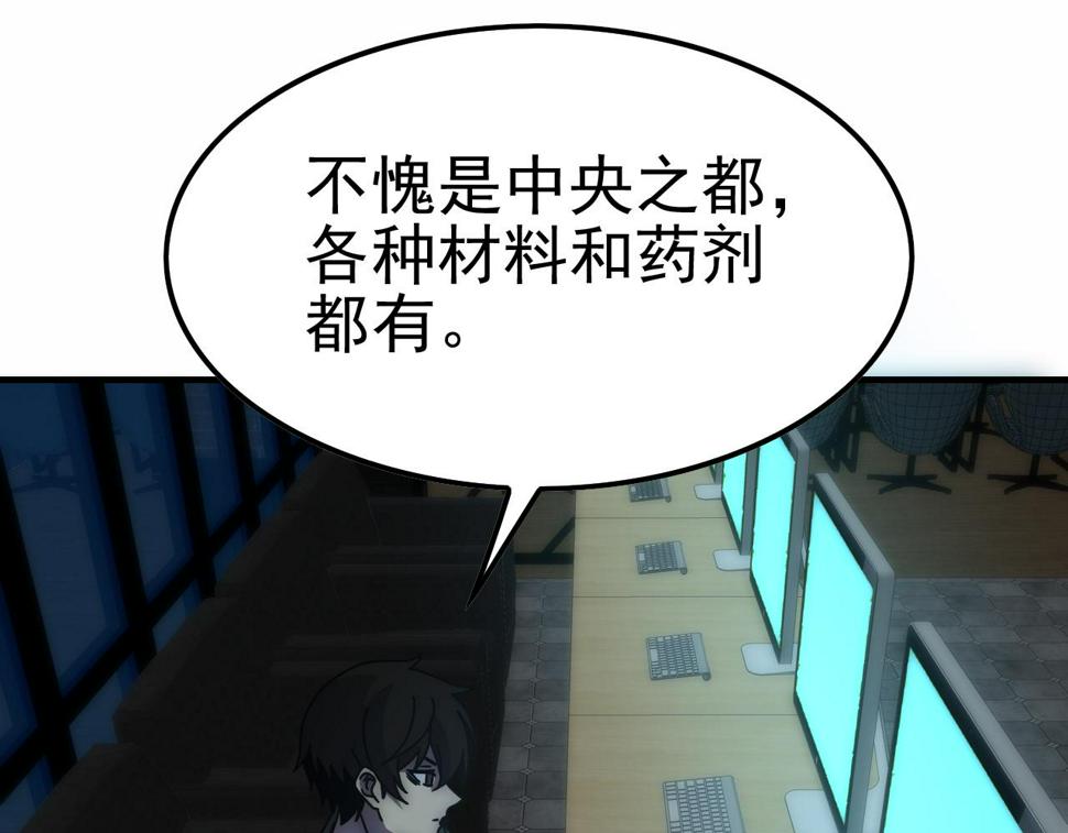 第144话 开搞！36
