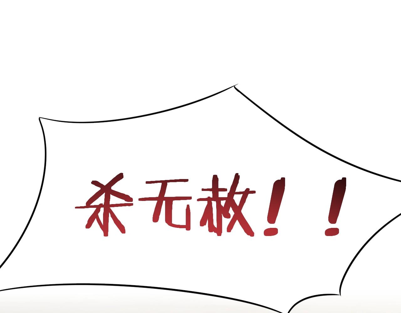 第25话 包场99