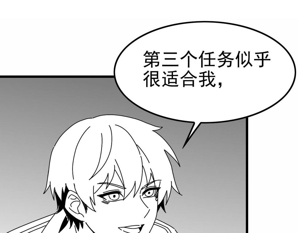 第153章：周正的变强之道121