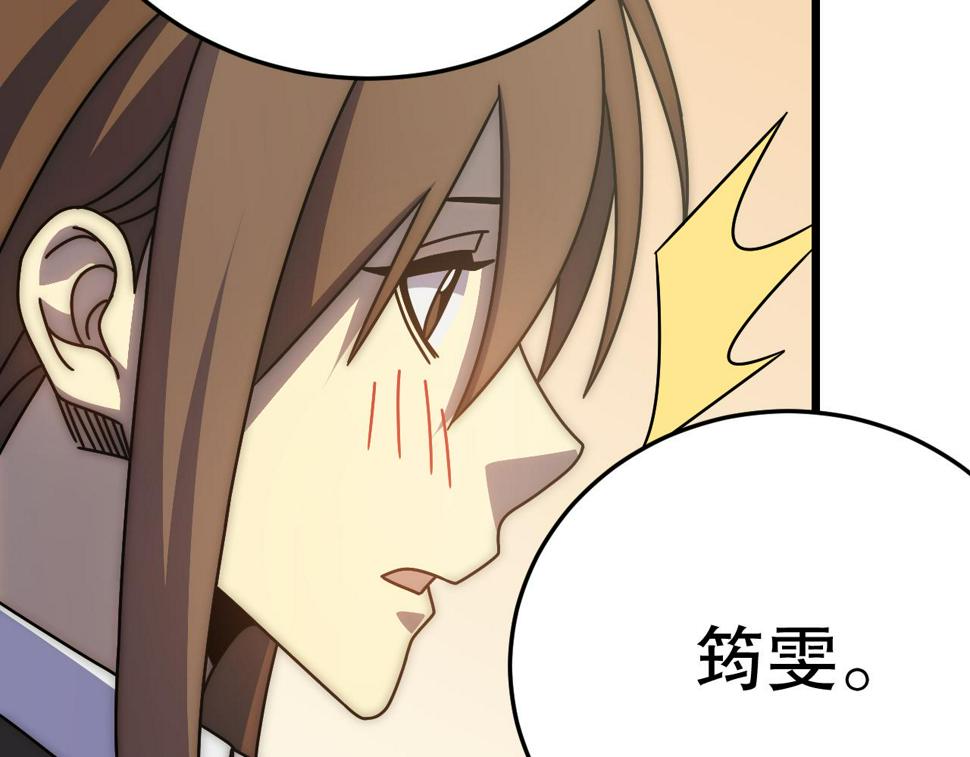 第142话 前往中央之都12