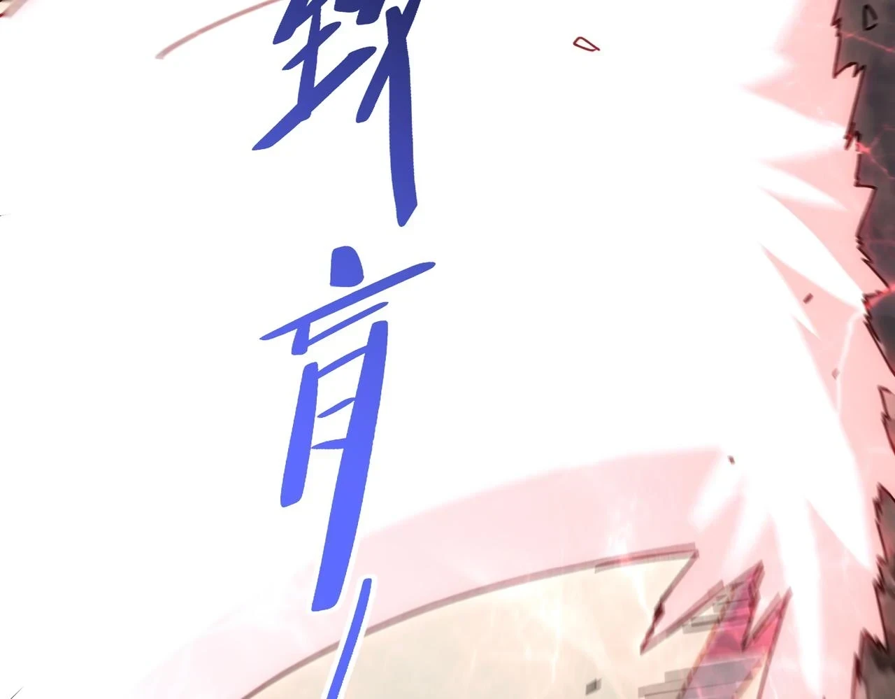 第137话 嗑药对决85