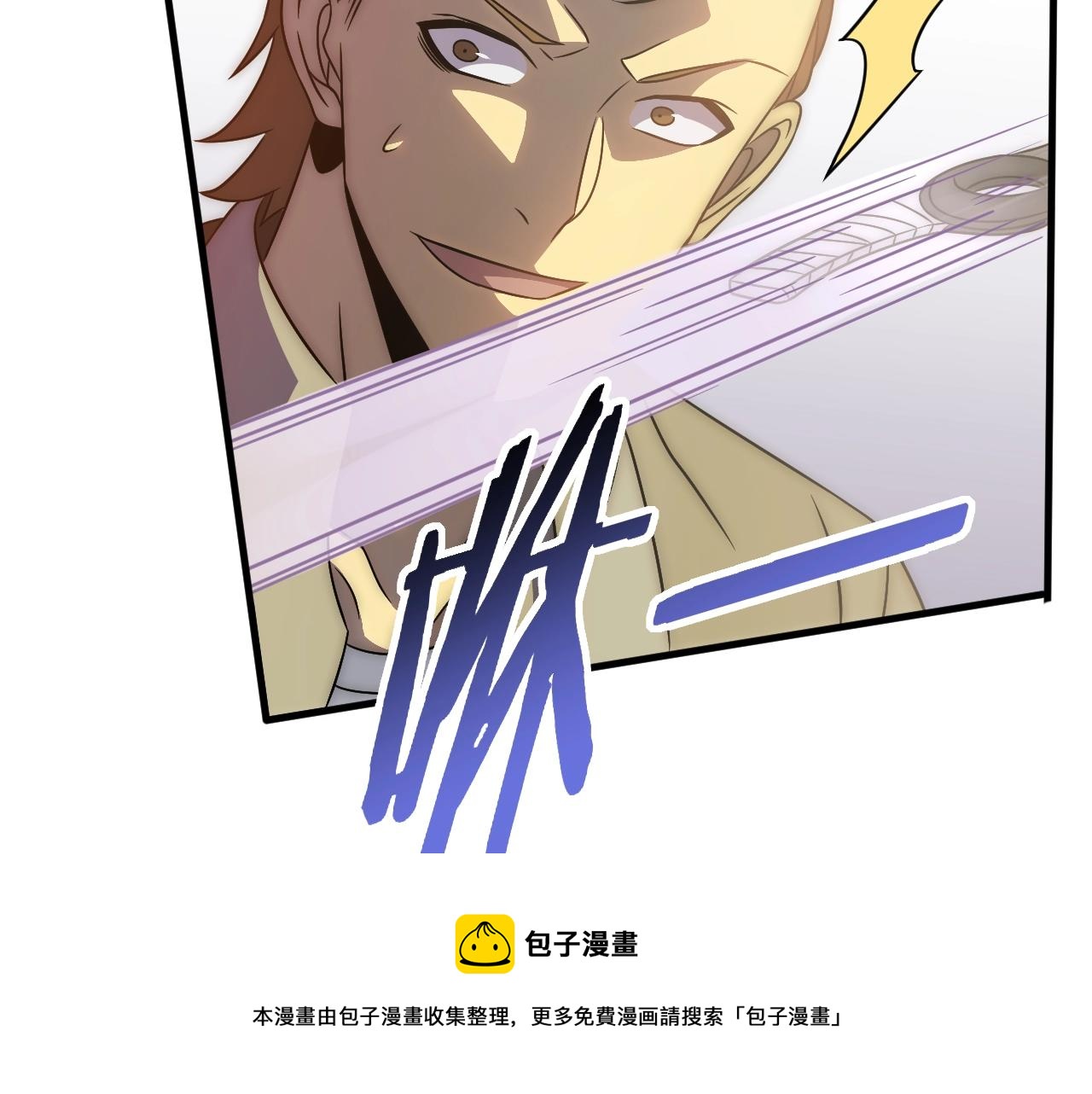 第51话 搅局76